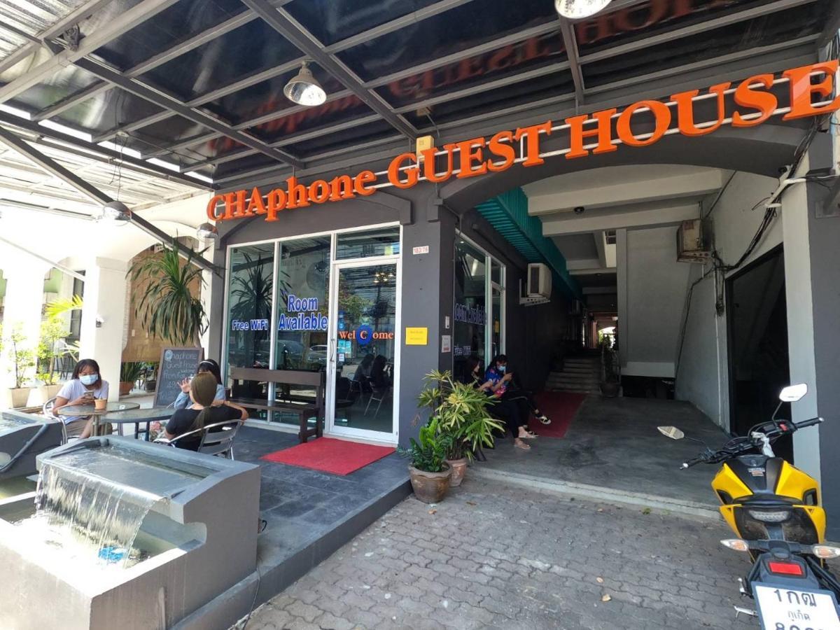 Chaphone Guesthouse Phuket Exterior photo